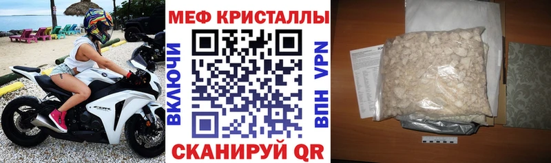 Какие есть наркотики Бирск Амфетамин  А ПВП  Гашиш  Меф мяу мяу  Галлюциногенные грибы  Каннабис  Cocaine 