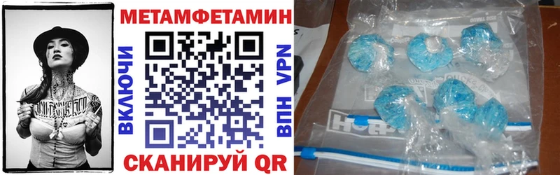 нарко площадка клад  Бирск  hydra зеркало  АМФЕТАМИН Розовый  цены  