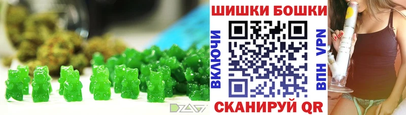 Печенье с ТГК конопля  Бирск 