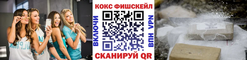 КОКАИН Columbia  магазин продажи   Бирск 