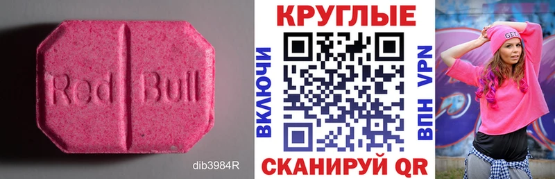 kraken как зайти  Бирск  ЭКСТАЗИ круглые 