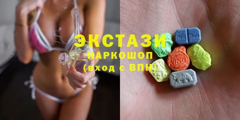 Ecstasy louis Vuitton  kraken зеркало  Бирск 