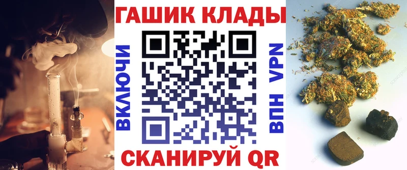 Гашиш гарик  дарк нет наркотические препараты  Бирск  купить  сайты 