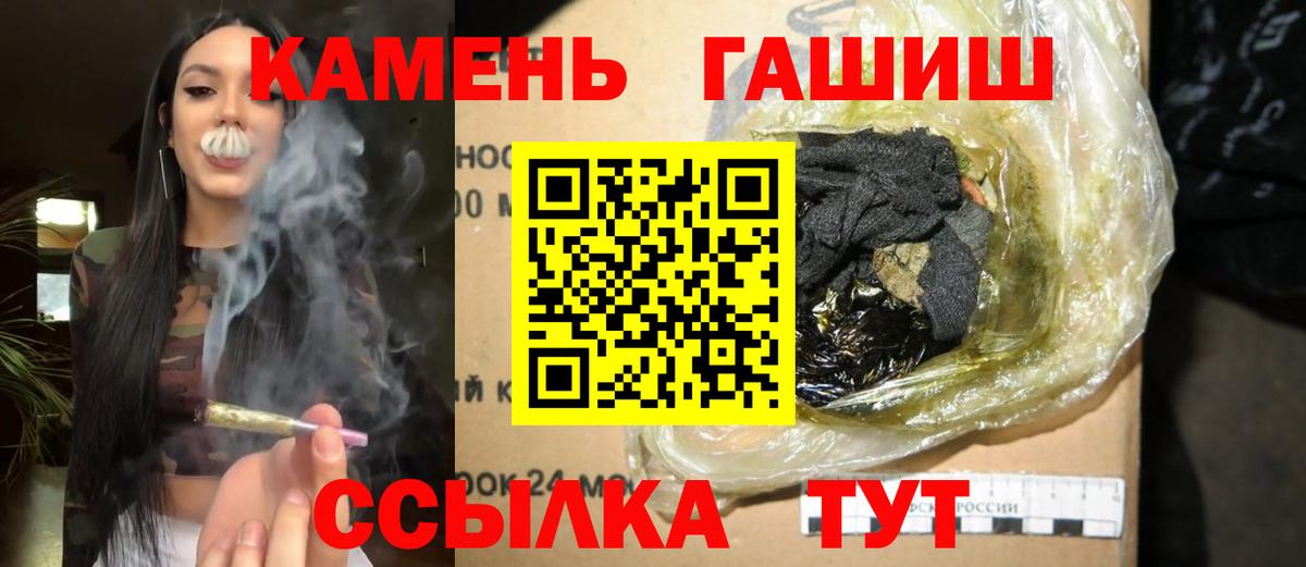 ГАШ Premium Бирск