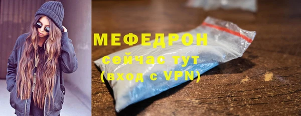 меф VHQ Баксан