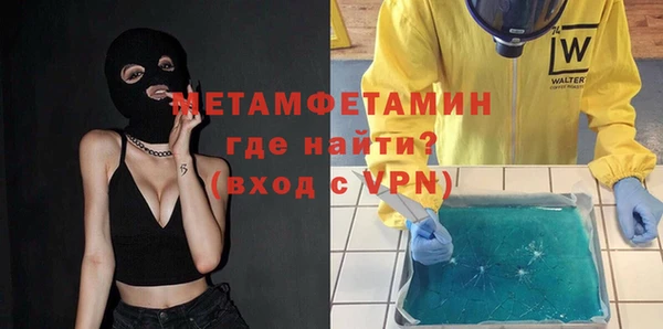 мяу мяу мука Балахна