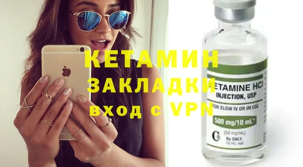 мескалин Балабаново