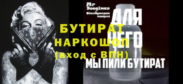 мескалин Балабаново