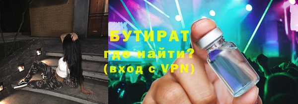 мяу мяу мука Балахна