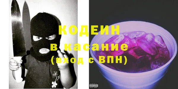 мескалин Балабаново