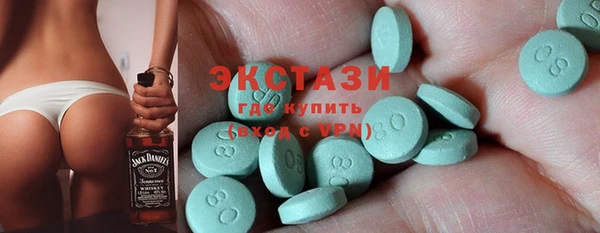 мескалин Балабаново