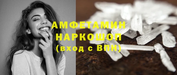 мескалин Балабаново