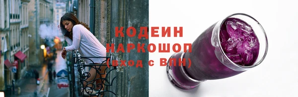 кокаин премиум Белокуриха