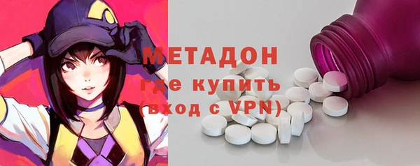 мескалин Балабаново