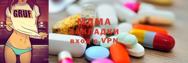 мяу мяу мука Балахна