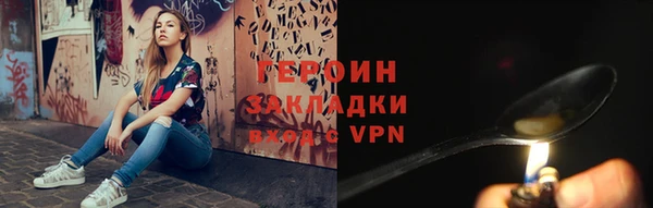 мескалин Балабаново