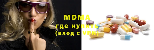 мескалин Балабаново