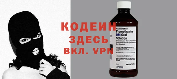 мескалин Балабаново