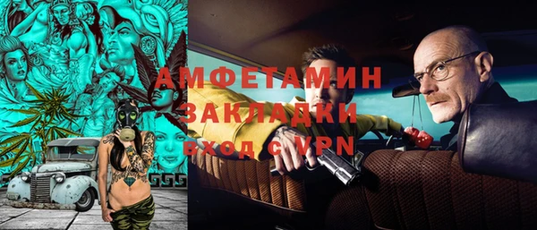 меф VHQ Баксан