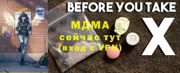 мескалин Балабаново