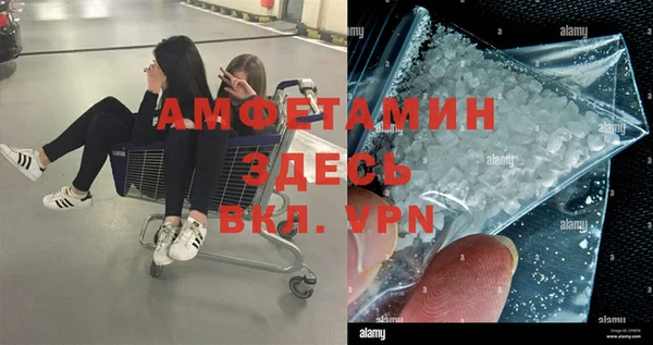 мескалин Балабаново