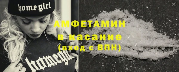 мяу мяу мука Балахна