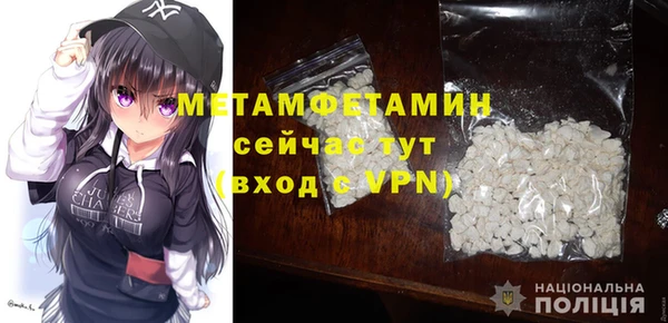 MDMA Заводоуковск