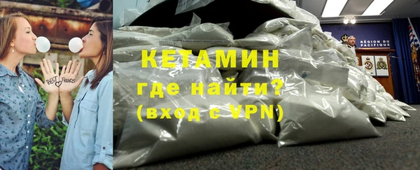 мескалин Балабаново