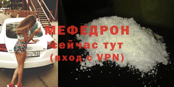 мяу мяу мука Балахна