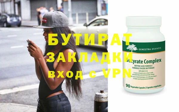мяу мяу мука Балахна