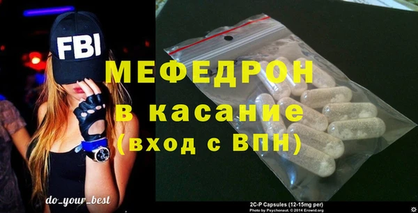 мяу мяу мука Балахна
