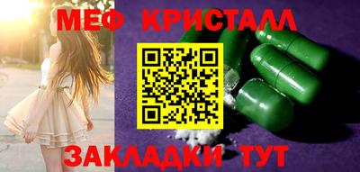 дистиллят марихуана Заволжье