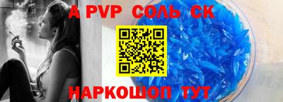 мескалин Заводоуковск