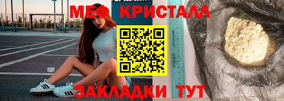 твердый Жуковский