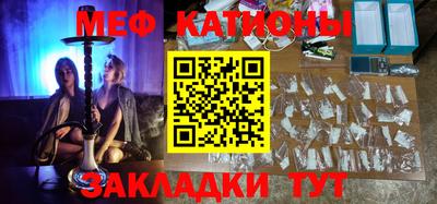 синтетический гашиш Абакан