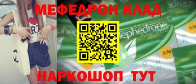 мескалин Заводоуковск