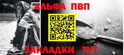 мескалин Заводоуковск