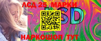 мескалин Заводоуковск