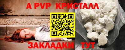 мескалин Заводоуковск