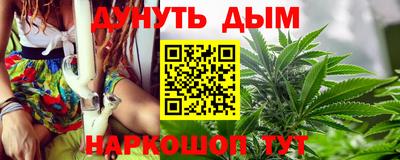 дистиллят марихуана Заволжье