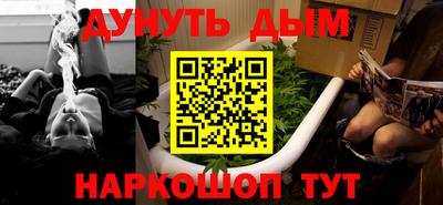 мескалин Заводоуковск