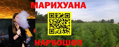 дистиллят марихуана Заволжье