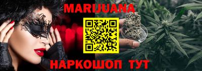 дистиллят марихуана Заволжье