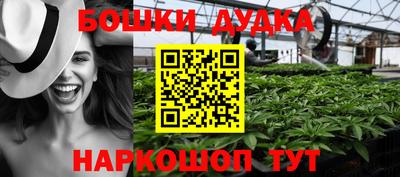 дистиллят марихуана Заволжье