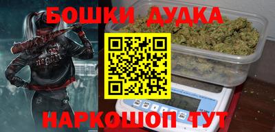эйфоретик Абинск