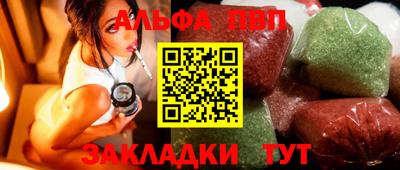 дистиллят марихуана Заволжье
