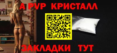 дистиллят марихуана Заволжье