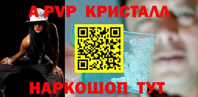мескалин Заводоуковск