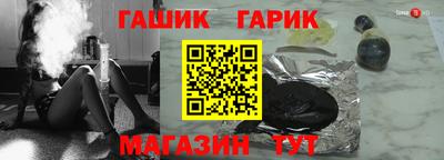дистиллят марихуана Заволжье