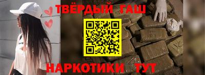 дистиллят марихуана Заволжье